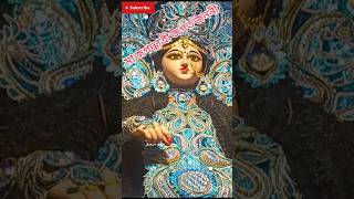 Download lagu majagadhatri#subscribe#like#live#viral#video#cooking#song#shortsfeed#shorts#youtube#love#krishna#bh mp3 Download lagu majagadhatri#subscribe#like#live#viral#video#cooking#song#shortsfeed#shorts#youtube#love#krishna#bh mp3