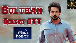 sulthan on OTT | sulthan direct ott release | disney plus hotstar stream |
