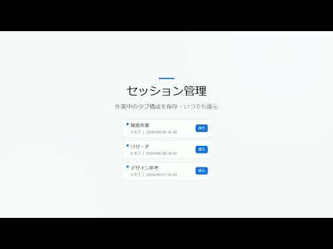 Item video thumbnail