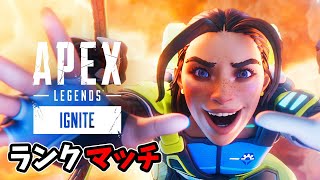 【Apex】深夜のランク認定戦！