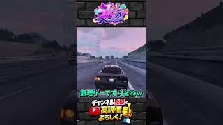 【ストグラ】キャップが強盗のチェイス中に衝撃発言w#ストグラ #shorts