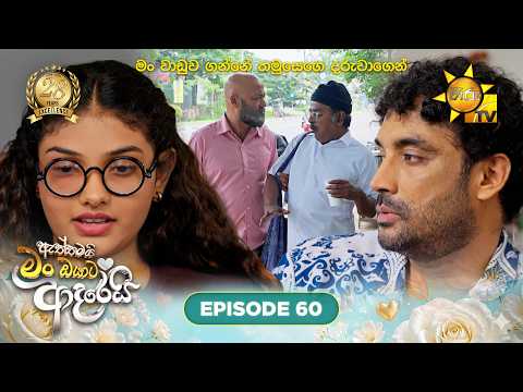 Hiru TV