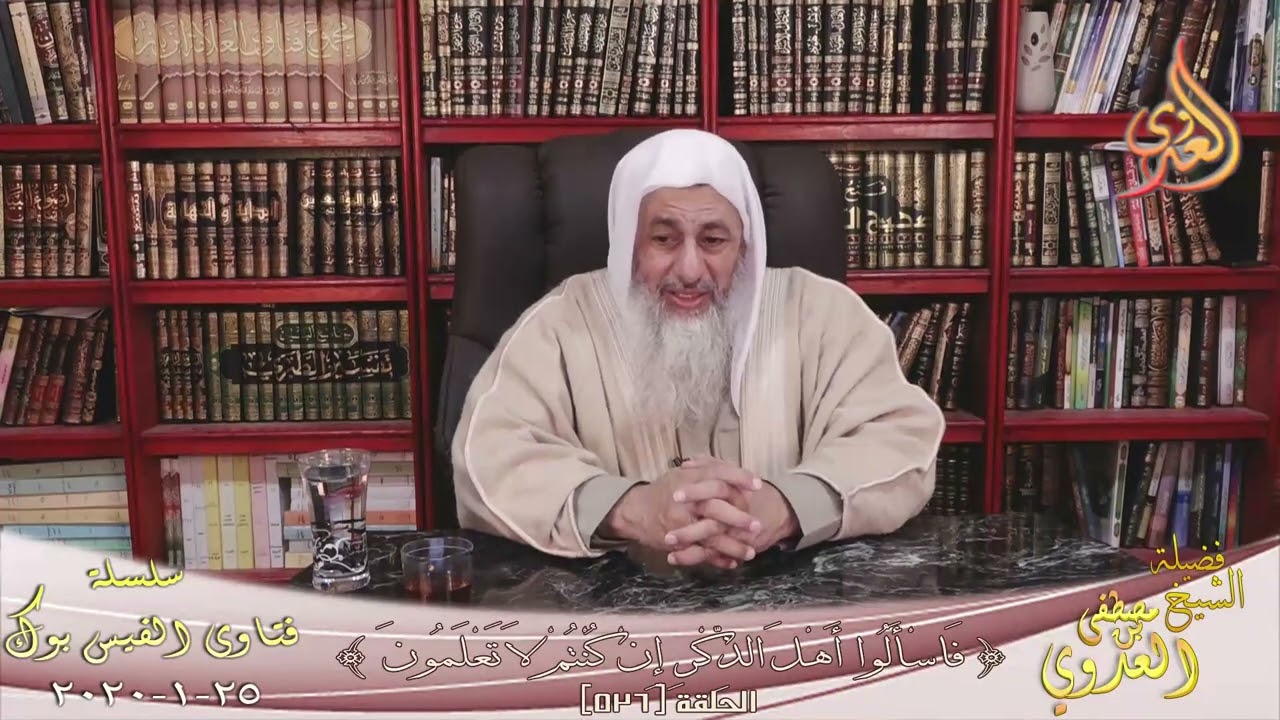 هل الشقق الإيجار عليها زكاة ؟ للشيخ مصطفي العدوي