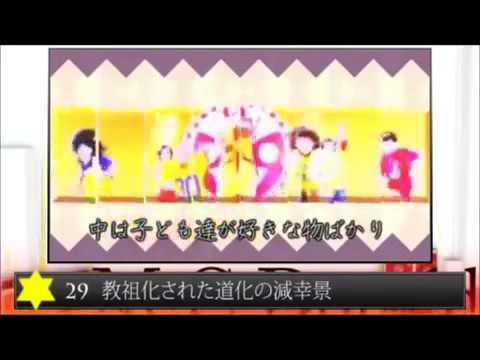 McRoll'd The Movie 2 (part 2)