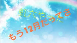 初レインボーシックス！死にまくりの巻