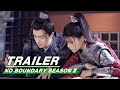 Official Trailer: No Boundary Season 2 | 玉昭令 第二季 | iQiyi