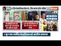 Arvind Kejriwal Got Interim Bail : केजरीवाल को किस Merit पर मिली अंतरिम जमानत ? Loksabha Election - Video