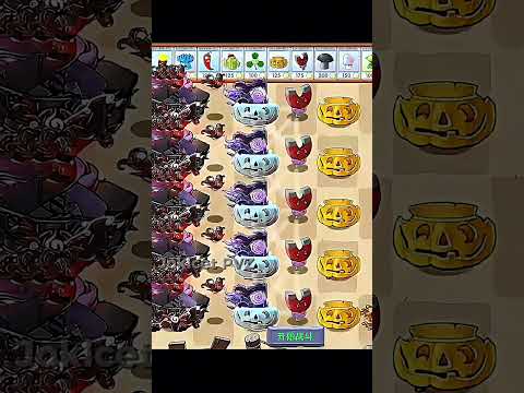 PVZ Fusion 3.1 #pvz #pvz2 #plantsvszombies #pvzfusion