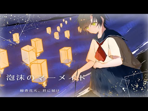 ボカデュオ2024で動画を制作しましたのサムネイル