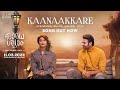 Kaanaakkare Video Song [4k] | Radhe Shyam | Prabhas,Pooja Hegde |Justin Prabhakaran |Joe Paul