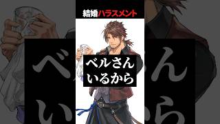 ベルさん...逃げて......！！【戌亥とこ/アンジュ・カトリーナ/にじさんじ/切り抜き】