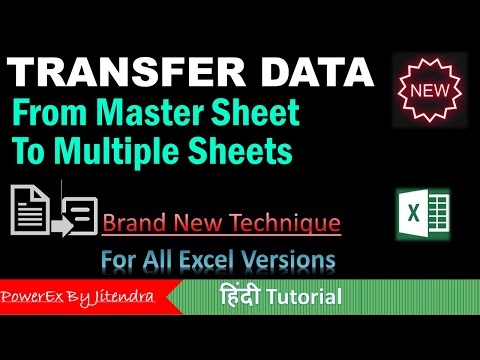 Automatically Transfer Data from One Sheet to Multiple Sheets in Excel Extract Data to Sheets