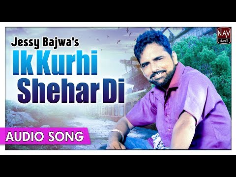 Ik Kurhi Sheher Di | Jessy Bajwa & Sudesh Kumari | Best Punjabi Songs | Priya Audio