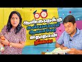 போதும்டா சாமி முடியல😂💥 | Srilankan Couple Comedy | Rj Chandru Menaka Comedy