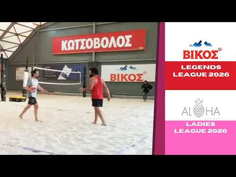 Livestream 1