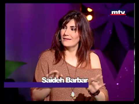 Men El Ekhir - 20 Mar 2013