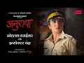 Anuradha Character Promo Planet Marathi Originals Snehalata Vasaikar Akshay Bardapurkar