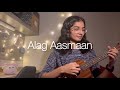 Alag Aasmaan - Anuv Jain | Ukulele cover with chords (easy)