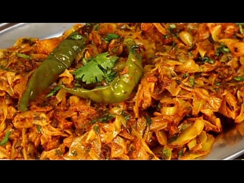Patta Gobhi (Cabbage) Dry Masala Stir-Fry (Indian Style)