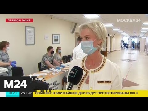 Явка на электронное голосование по поправкам в Конституцию достигла 36% - Москва 24