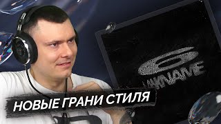 Медиа рецензия