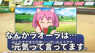 【栄冠ナイン】県大会準々決勝翌日の河川敷での出来事【ホロライブ切り抜き/猫又おかゆ】