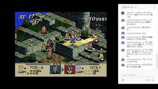 【タクティクスオウガ 第35夜】SRPGの金字塔をゆるゆると実況プレイ