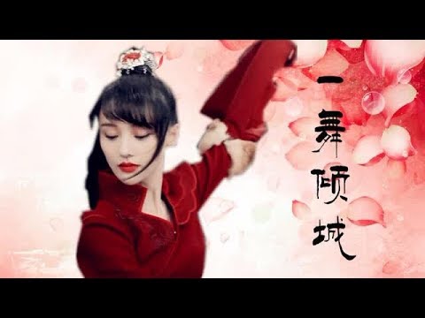 [Trịnh Sảng] Cut những đoạn múa 24052017