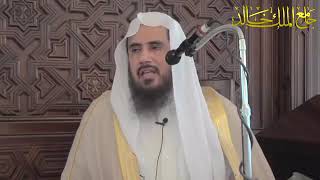 صورة كلمة بعنوان ( الخشوع في الصلاة )  لفضيلة الشيخ أ.د. سعد الخثلان