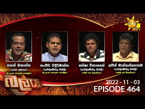 Hiru TV