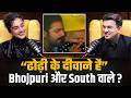Why Are Bhojpuri And South Indian People Crazy About The Dhodi Taapsee Pannu Shubhankar Mishra