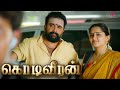 Kodiveeran Best Scenes Sasikumar Caught In A Funny Love Situation Sasikumar Mahima Nambiar