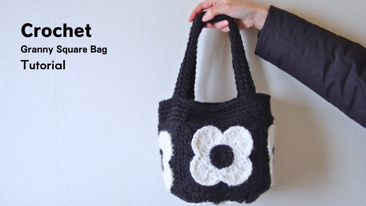 【かぎ針編み】お花のグラニースクエアバッグの作り方♪【セリア毛糸】Crochet Granny Square Bag Tutorial