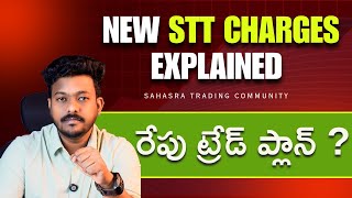 Market Confusion Explained! Today’s Analysis, STT Impact & Tomorrow’s Trade Setup