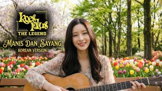 Download lagu Manis Dan Sayang - KoesPlus Cover Versi Bahasa Korea Drakor Banget mp3