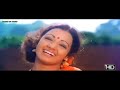 செவ்வந்தி பூ முடிச்ச Sevvanthi Poo Mudicha Tamil 5 1 HD Video So