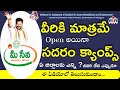 Telangana Sadaram Slot Booking 2024 Sadaram Camp Sadaram Certificate Telangana 2024 Rythuprasthanam
