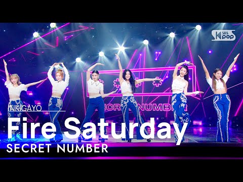 SECRET NUMBER(시크릿넘버) - Fire Saturday(불토) @인기가요 inkigayo 20211114