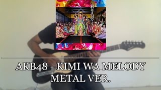 AKB48 - Kimi wa Melody (Guitar Cover)