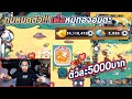 เพรช99999เงิน99999