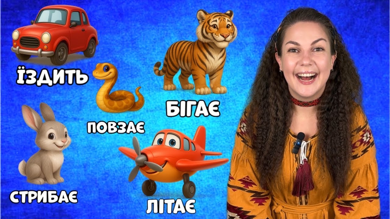 Мініатюра відео Пані Юлі на YouTube
