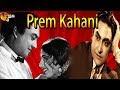 Prem Kahani 1937 Hindi Full Length Movie Ashok Kumar N M Joshi Mayadevi Vimala Devi
