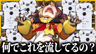 量販店やスーパーでよく流れているアレにうんざりなジジ【ホロライブEN/切り抜き/ジジ・ムリン】