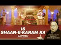 Is Shaane Karam Ka Kya Kehna Qawwali Kachche Dhaage 90 S Popular Qawwali Nusrat Fateh Ali Khan