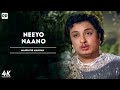 Neeyo Naano Official Video Song MGR Mannathi Mannan Mgrsong