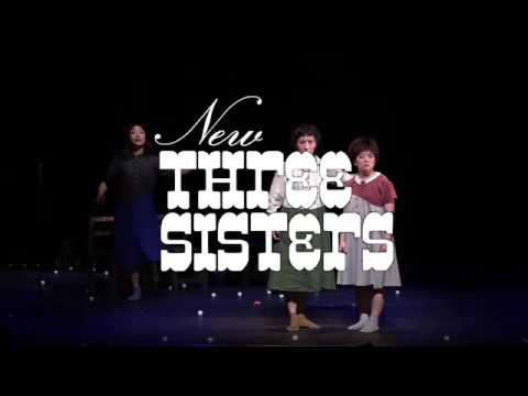 新・三人姉妹 NEW THREE SISTERS【ダイジェスト】