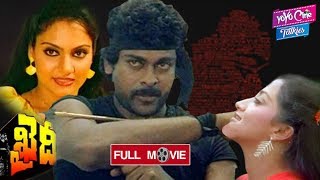 Khaidi Full Length Telugu Movie  Chiranjeevi  Madh