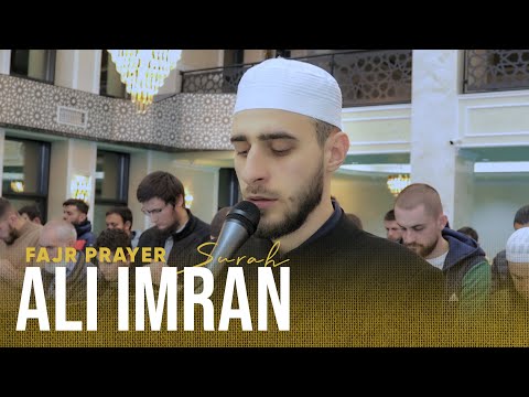 Surah Ali Imran (190-194) - Uvejs Hadzi | سورة ال عمران - أويس حجي