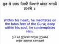 Anand Sahib - Sikh Prayer