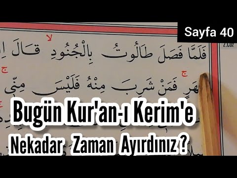 54.Kur'an-ı Kerim yeni öğrenenler /Tecvid öğrenelim /سورة البقر/المبتدئين/Quran for beginners lesson